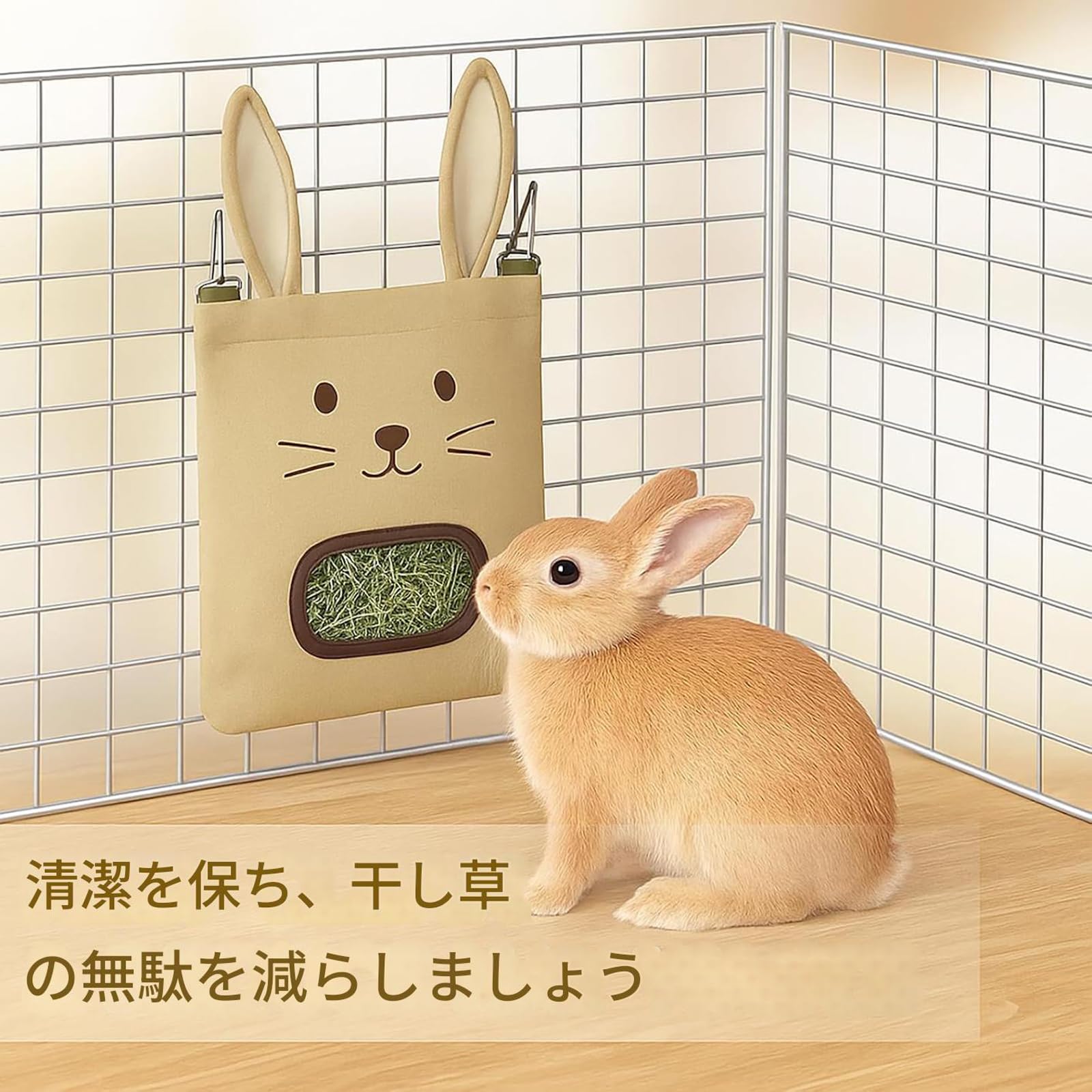 Amazon | Colenumone ウサギ用 牧草フィーダー 吊り下げ式 牧草入れ Amazon | Colenumone ウサギ用 牧草フィーダー 吊り下げ式 牧草入れ